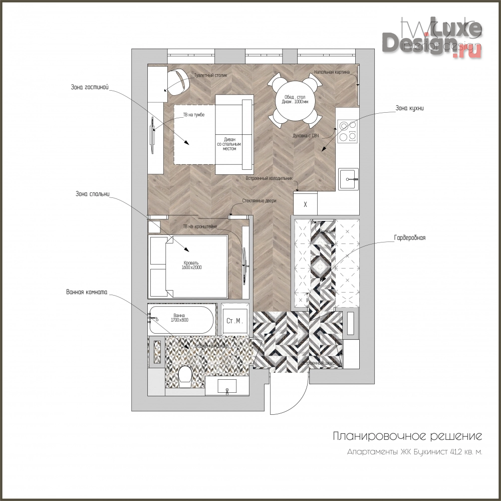 Дизайн интерьера апартаментов "Проект апартаментов для молодой творческой девушки  г. Москва" (фото 16)