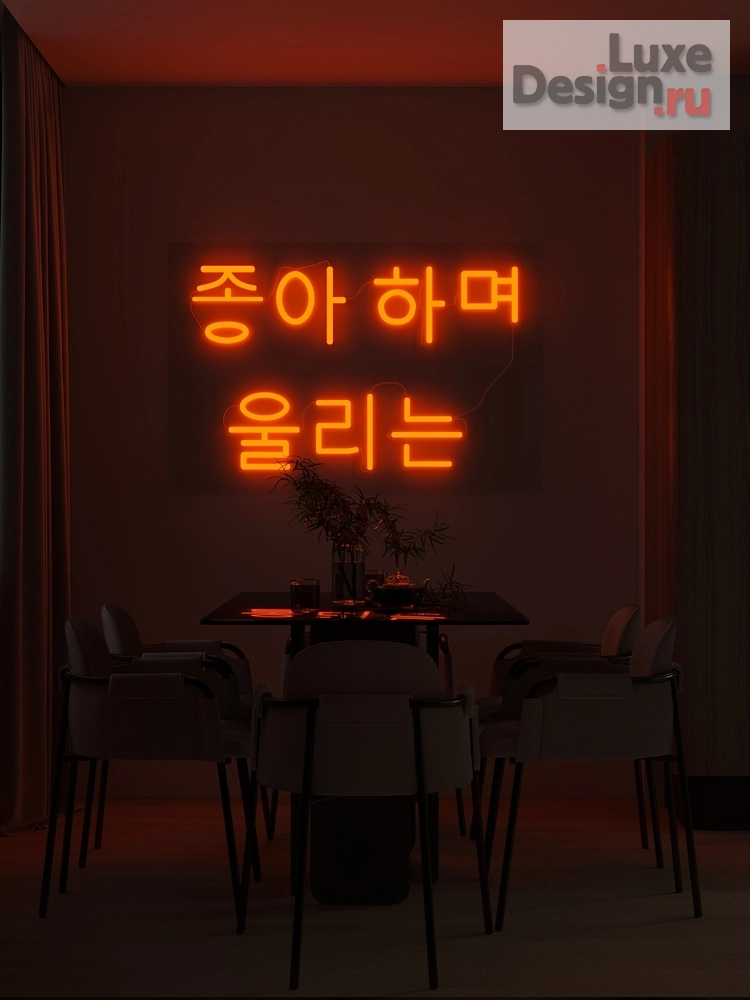 Дизайн интерьера двухкомнатной квартиры "Интерьер квартиры для девушки" (фото 1)